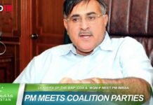 Hamara Pakistan – News update July 1 from Pakistan by Sajjad Mirza.