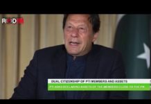 Hamara Pakistan – Punjab cities undergo ‘smart lockdown’ due to COVID-19