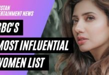 Mahira Khan in BBC’s Top 100 Most Influential Women 2020, Pakistani Films may Premier in China